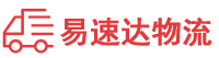 长沙到柳江区物流公司